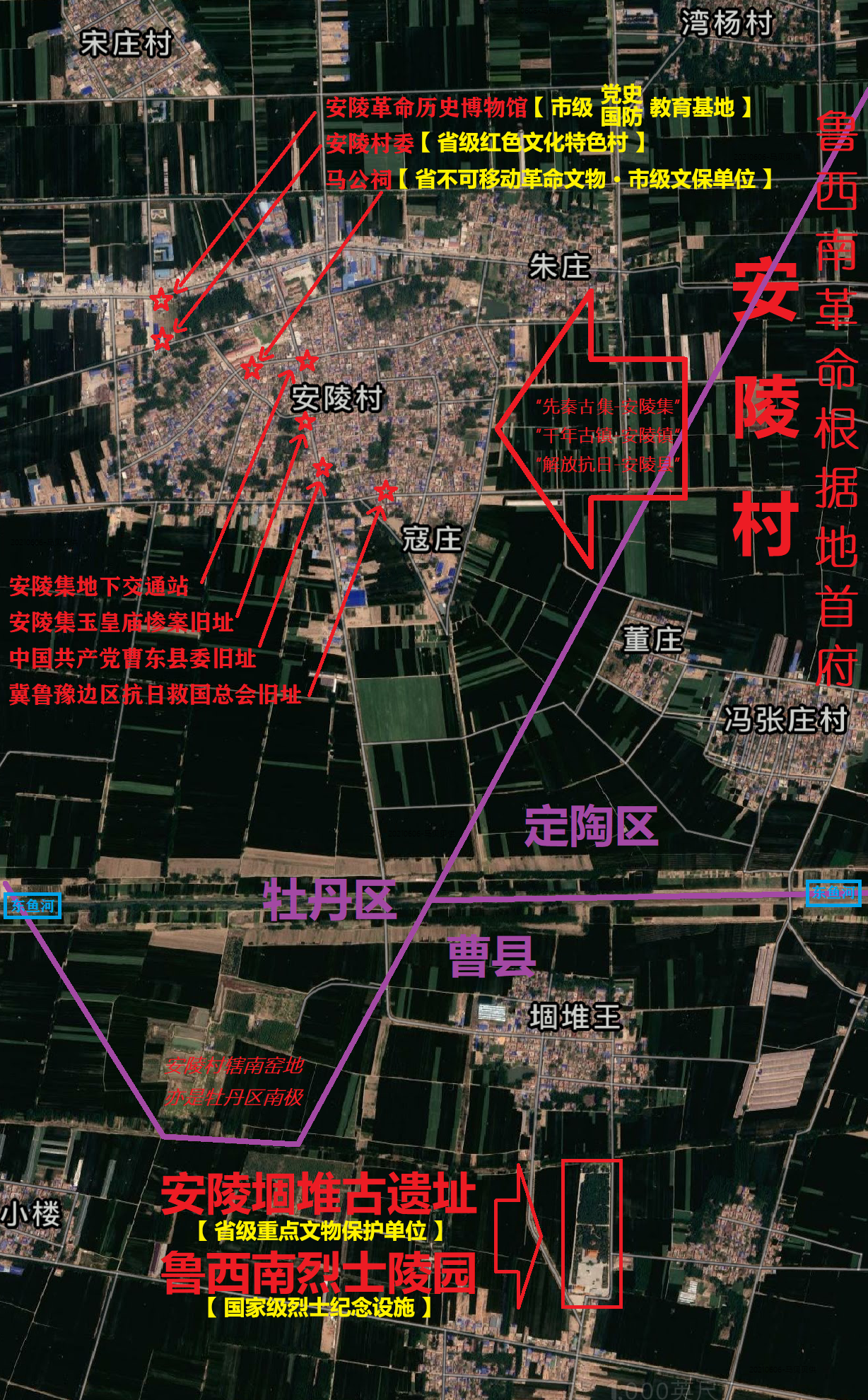 安陵村区位位置图