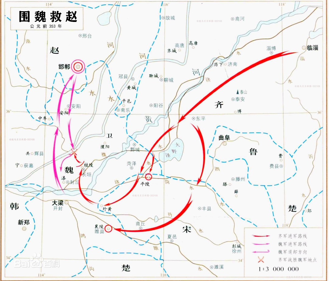 围魏救赵示意图，平陵即今安陵村